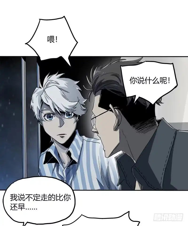 《症》2.医院 第50页