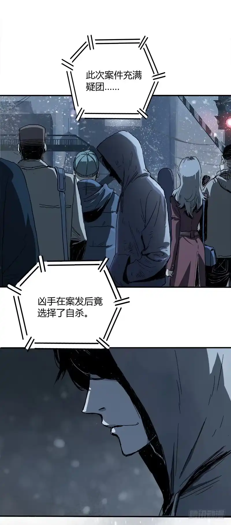 《症》2.医院 第3页