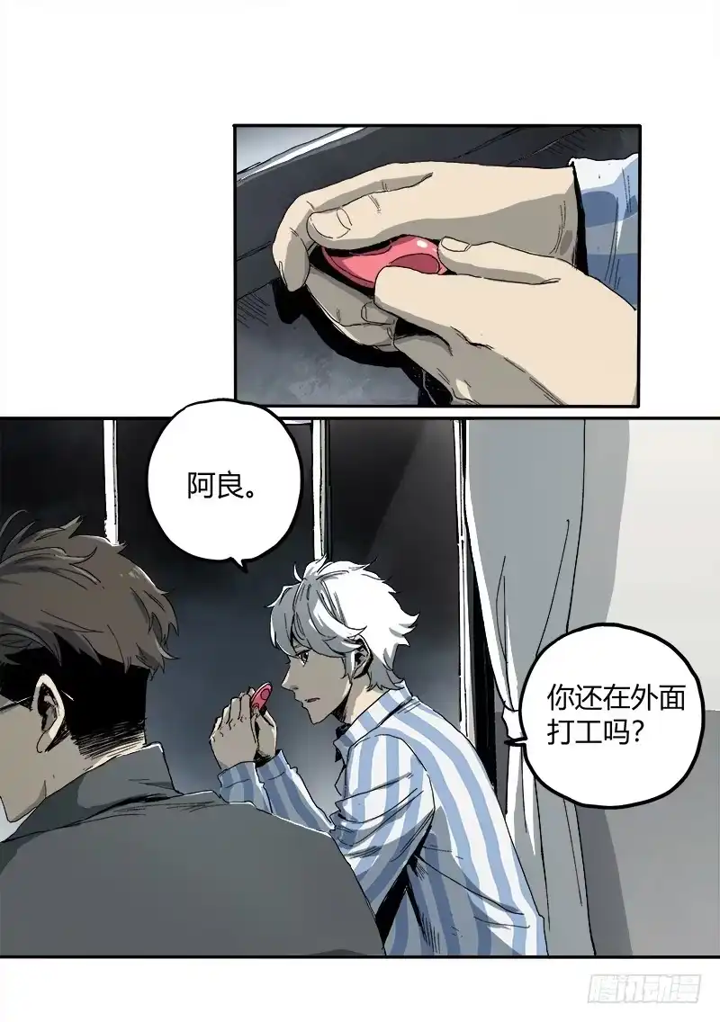 《症》2.医院 第45页