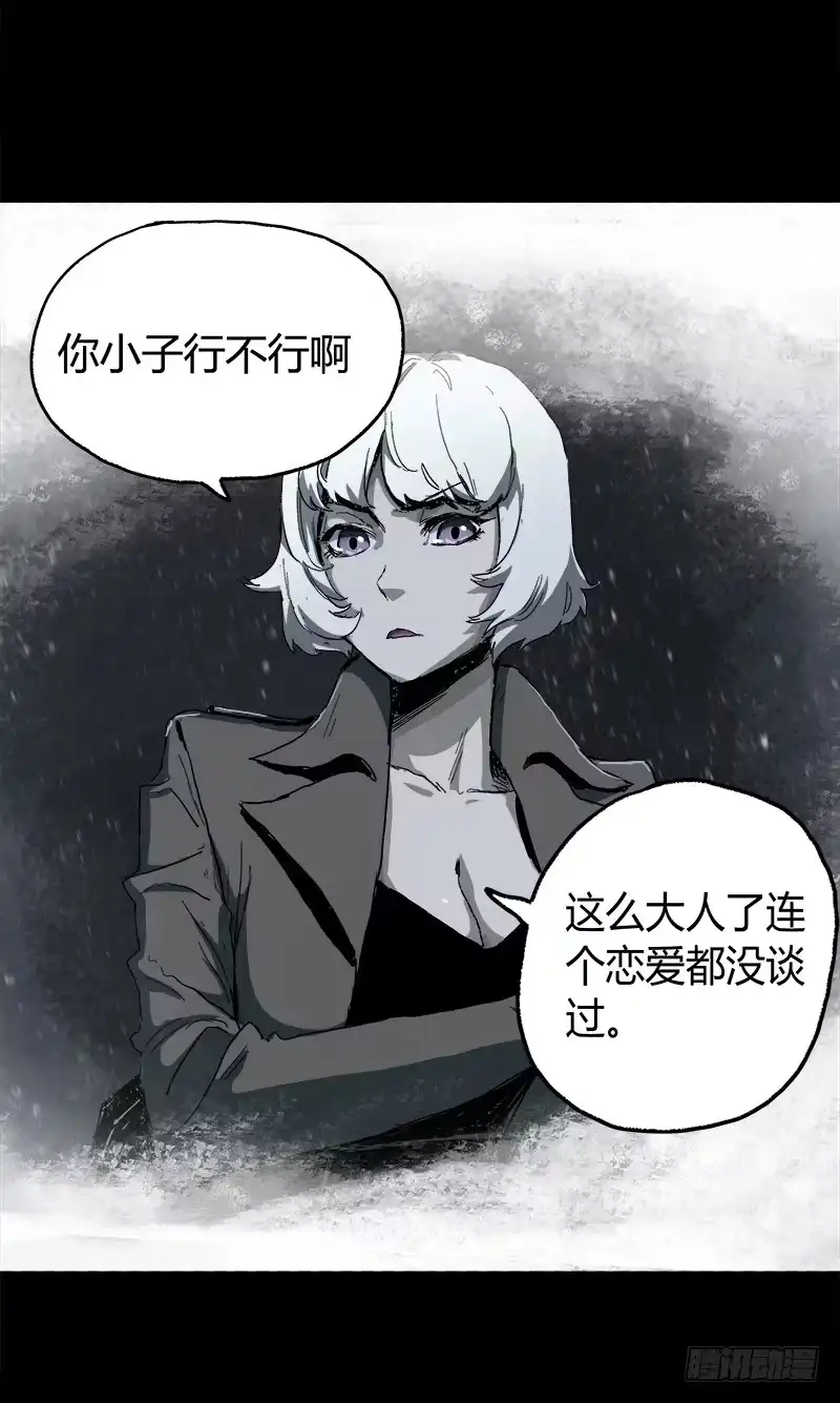 《症》2.医院 第15页