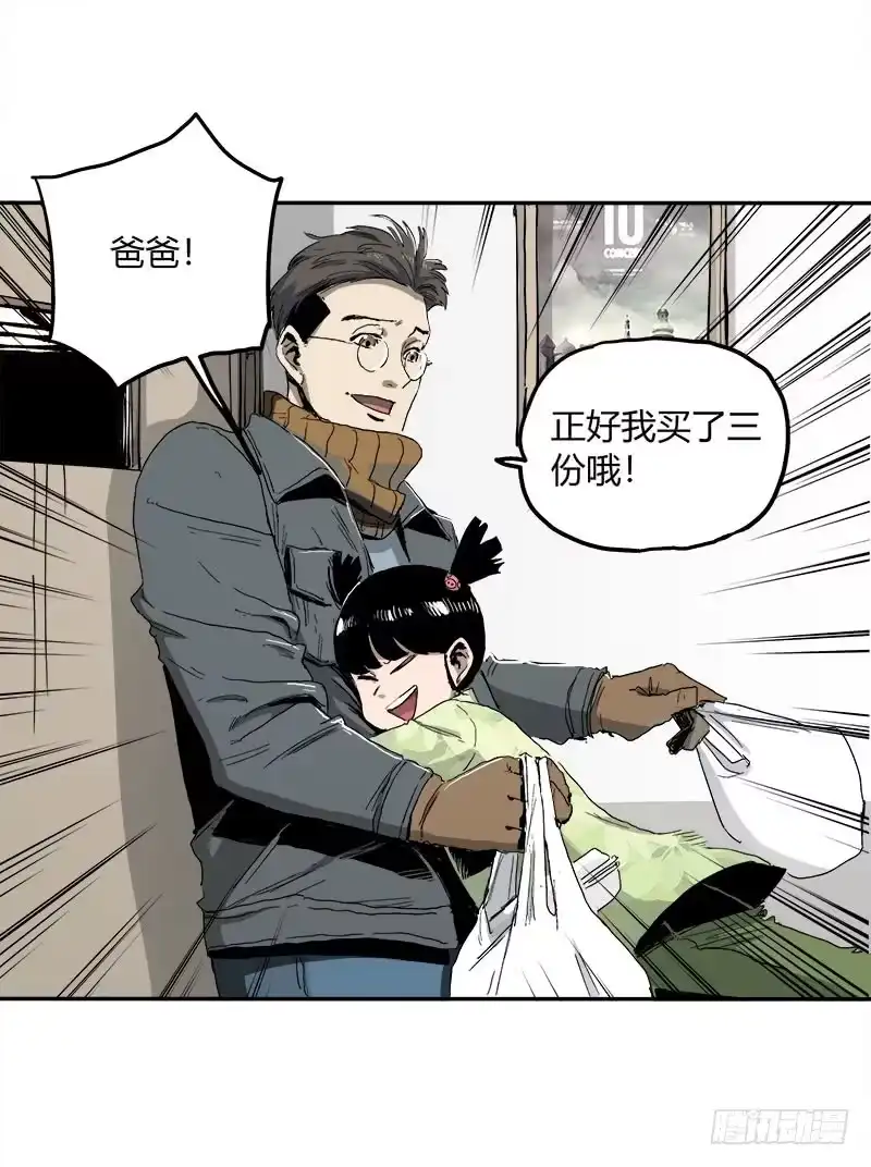 《症》2.医院 第34页