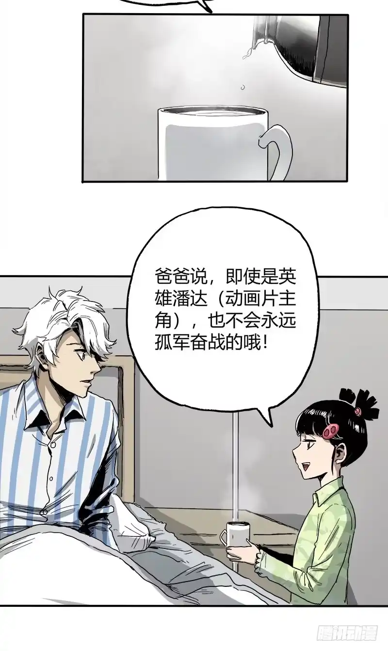 《症》2.医院 第28页