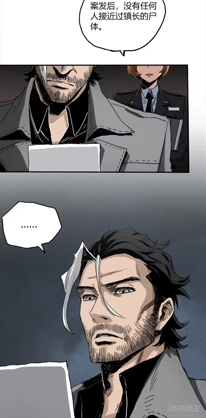 《症》2.医院 第8页