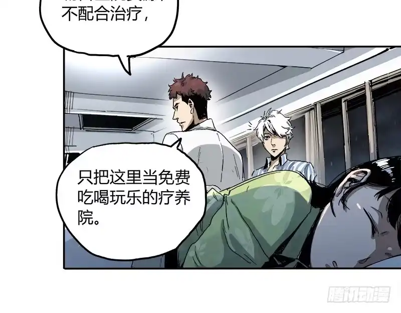 《症》2.医院 第62页