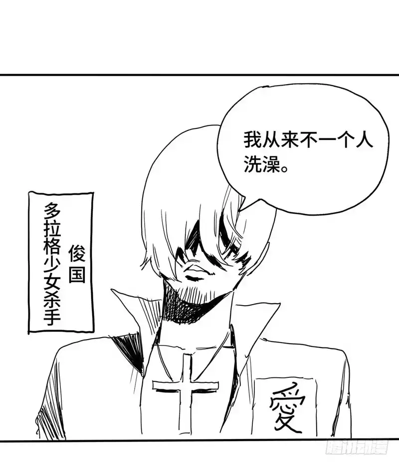 《症》2.医院 第91页