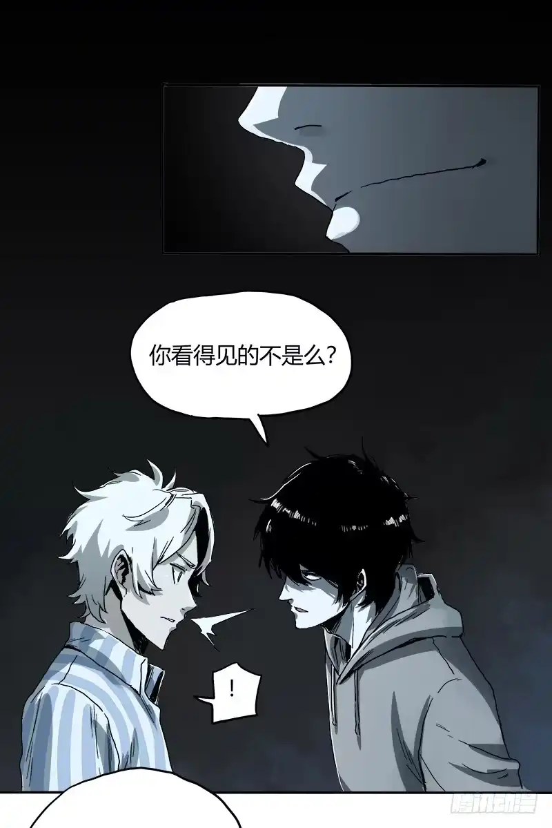 《症》2.医院 第79页