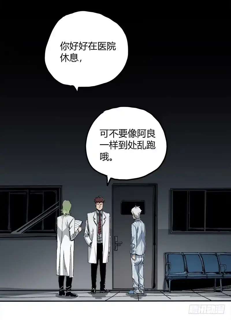 《症》2.医院 第68页