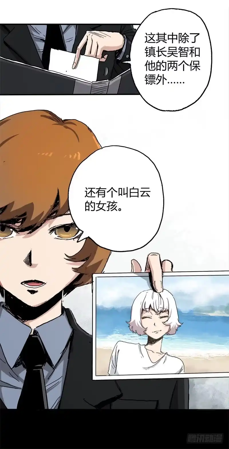 《症》2.医院 第11页
