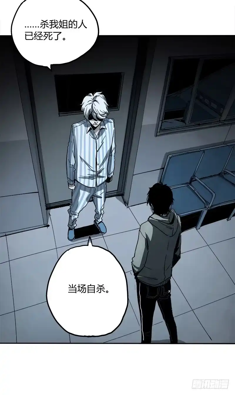 《症》2.医院 第78页