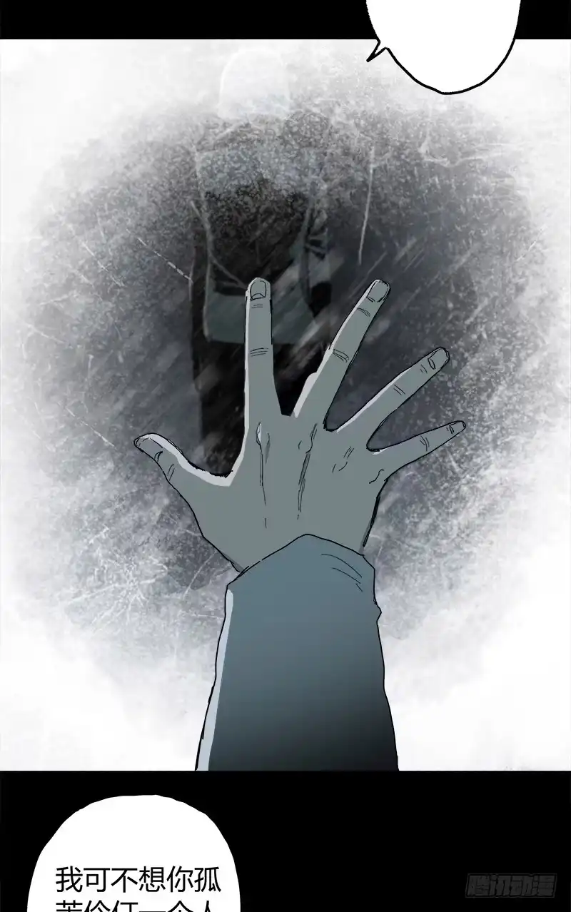 《症》2.医院 第18页