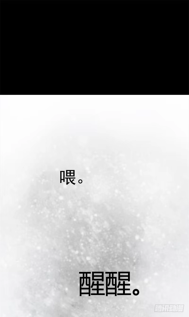 《症》2.医院 第13页