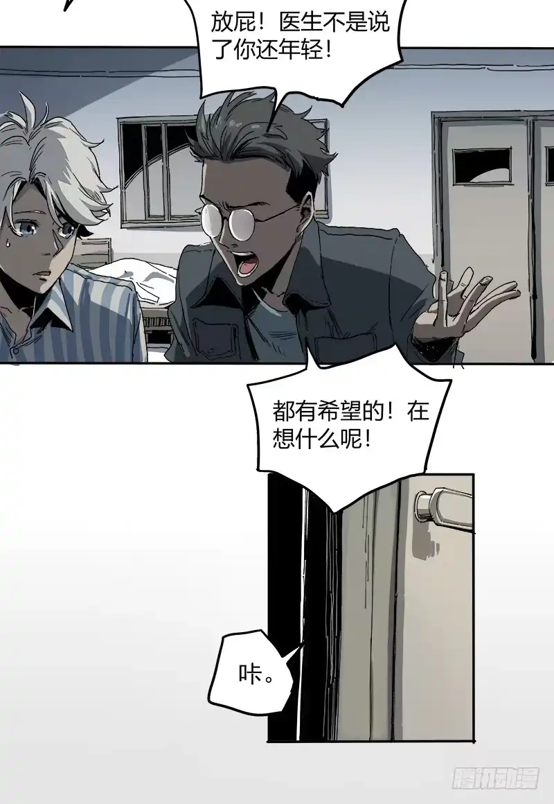 《症》2.医院 第51页