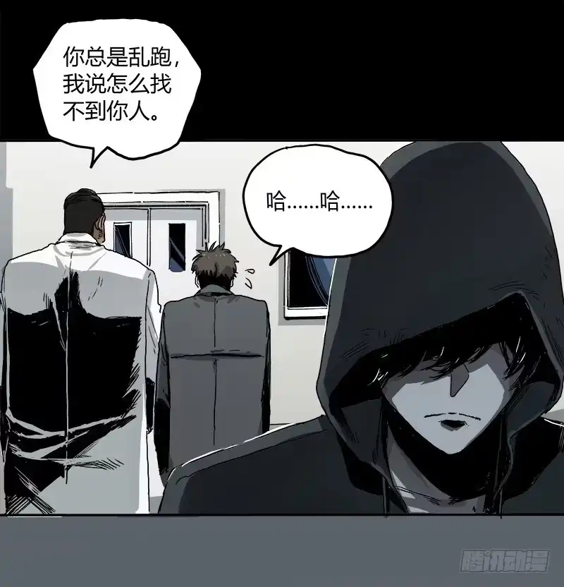 《症》2.医院 第66页