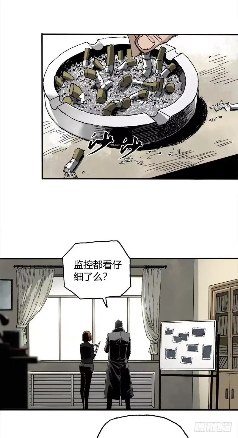 《症》2.医院 第7页