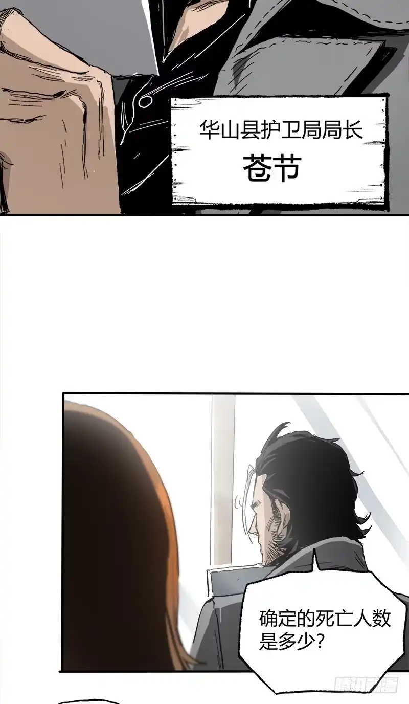 《症》2.医院 第9页