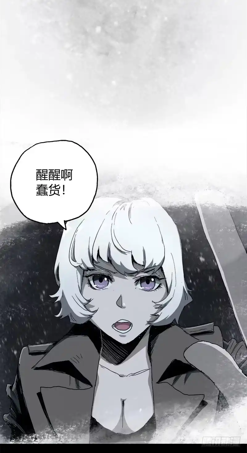 《症》2.医院 第14页