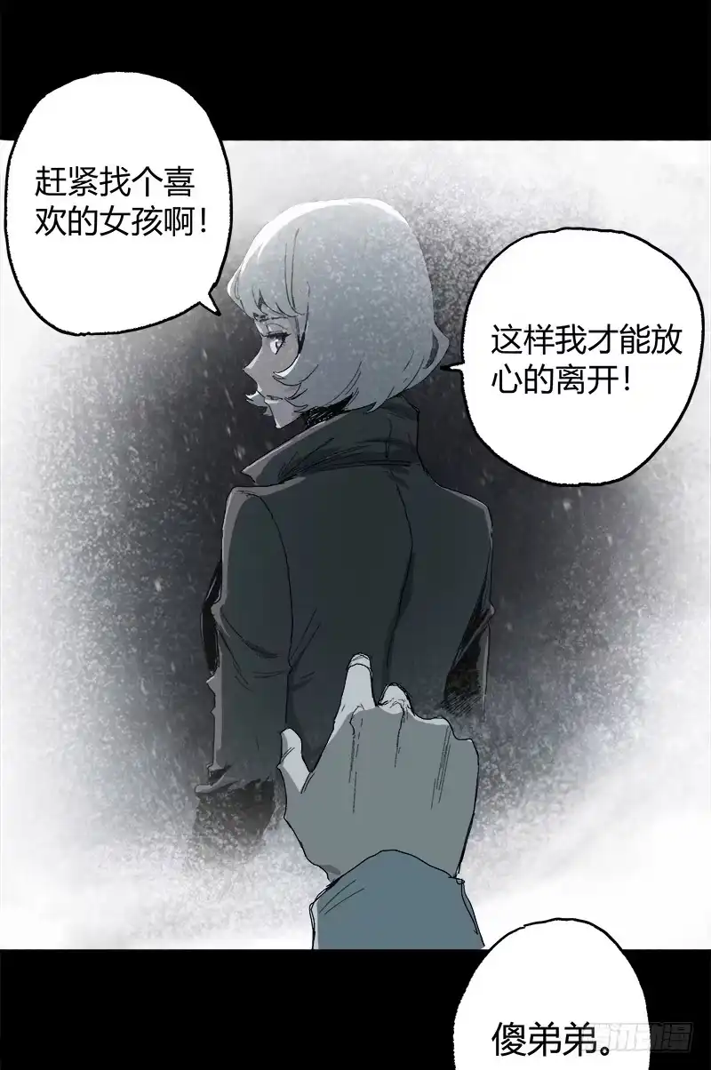 《症》2.医院 第17页