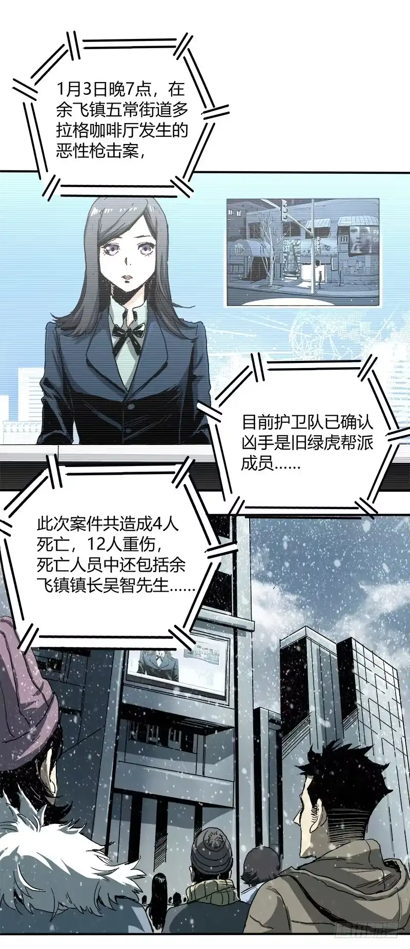 《症》2.医院 第2页
