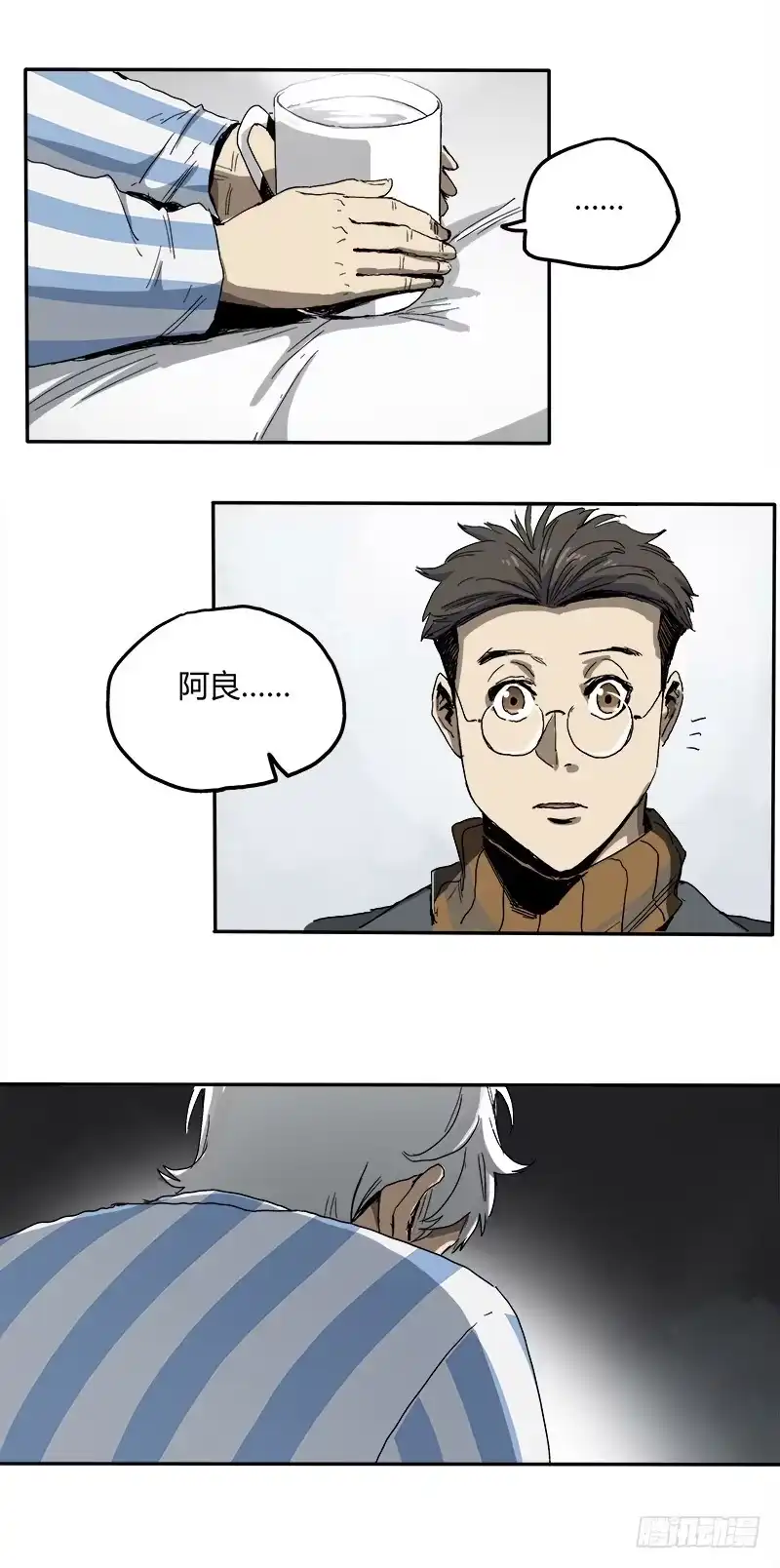 《症》2.医院 第36页