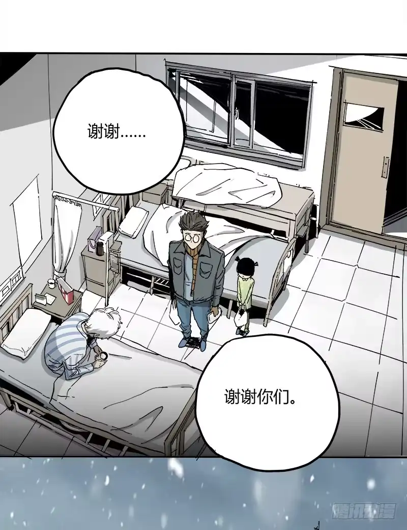 《症》2.医院 第37页