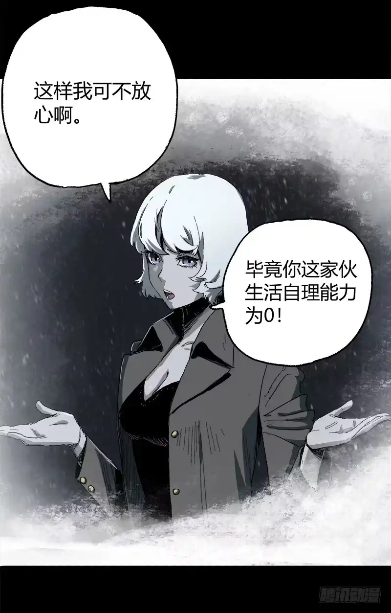 《症》2.医院 第16页
