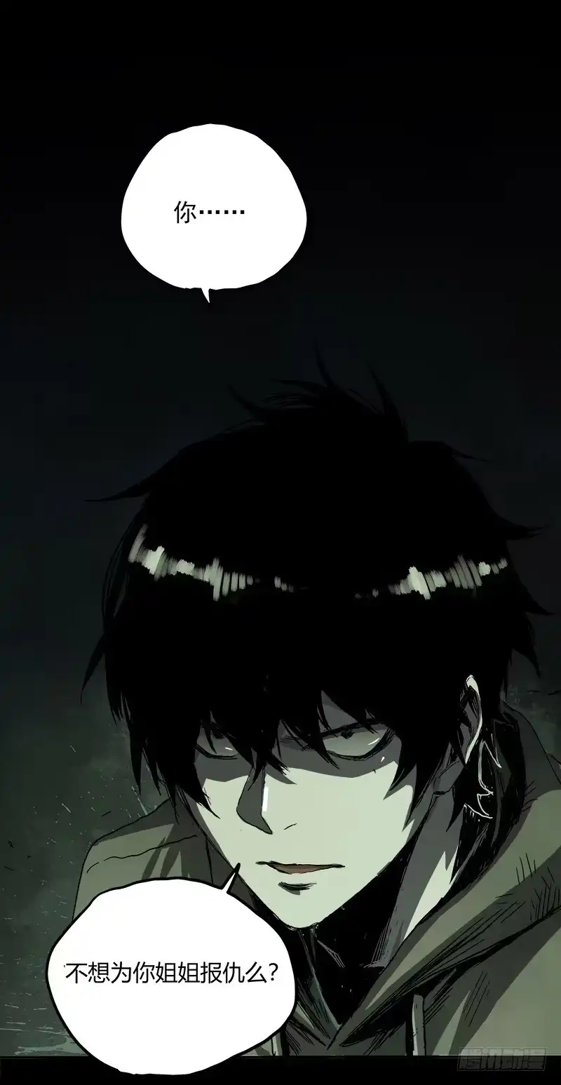 《症》2.医院 第76页