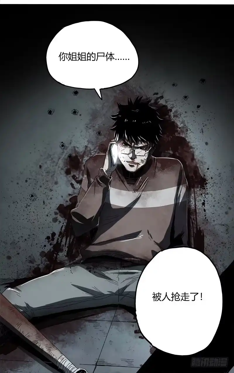 《症》2.医院 第86页