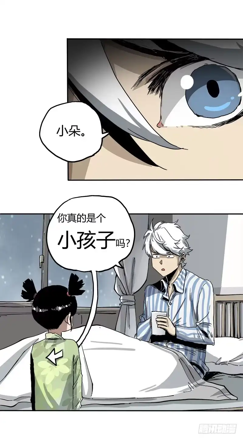《症》2.医院 第31页