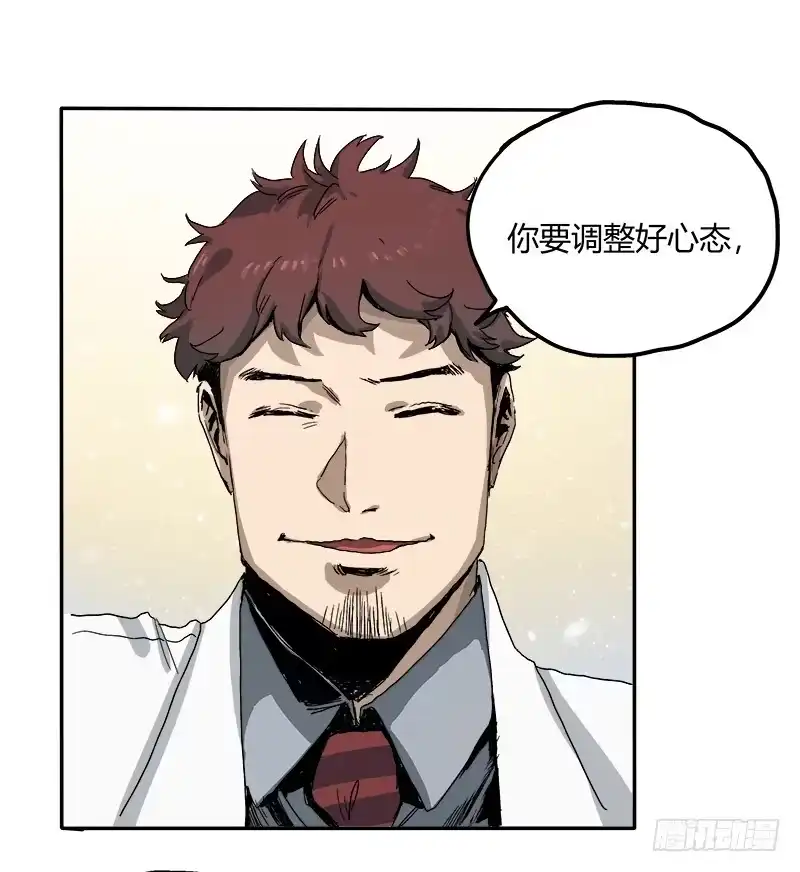 《症》2.医院 第56页