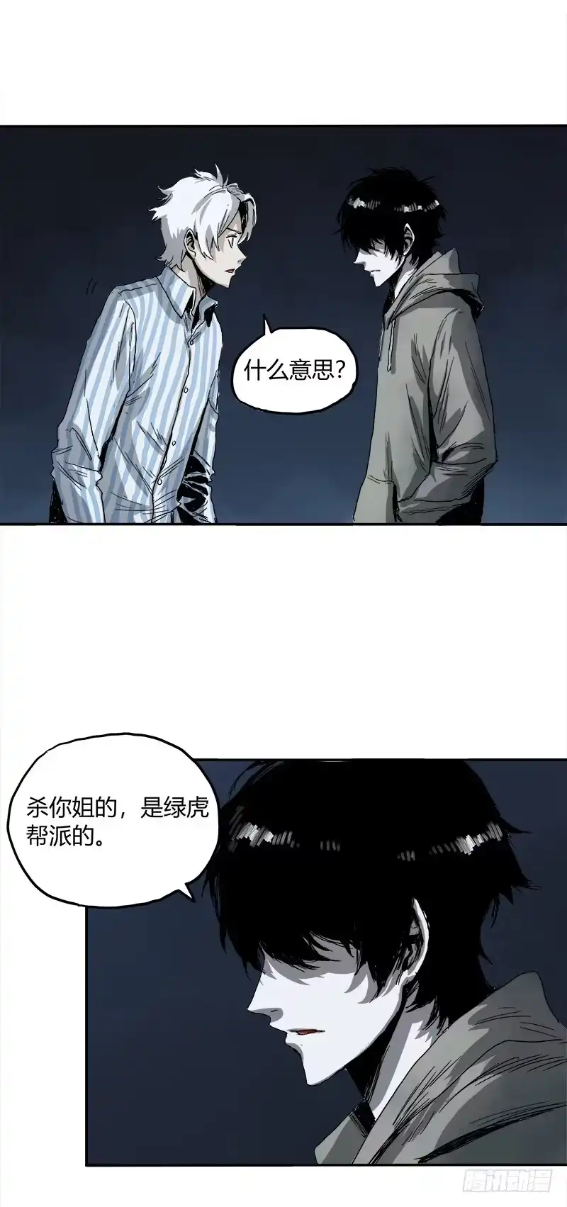 《症》2.医院 第74页