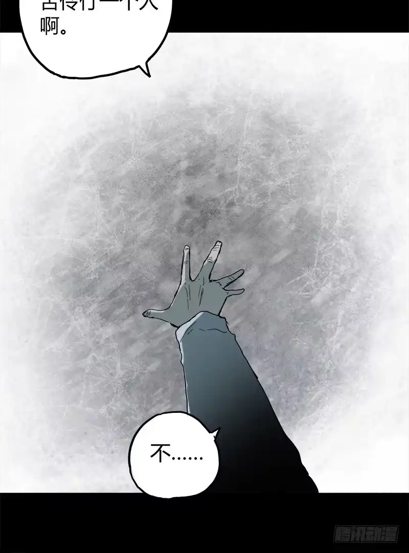 《症》2.医院 第12页
