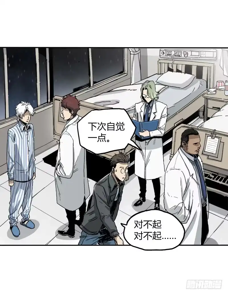 《症》2.医院 第59页