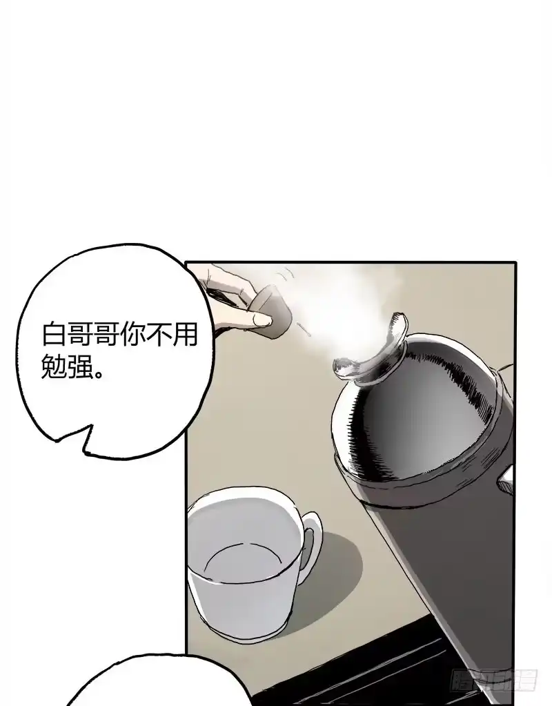 《症》2.医院 第26页
