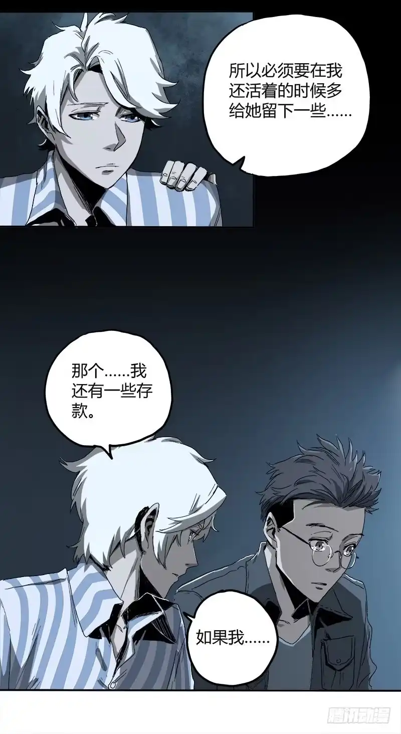《症》2.医院 第49页