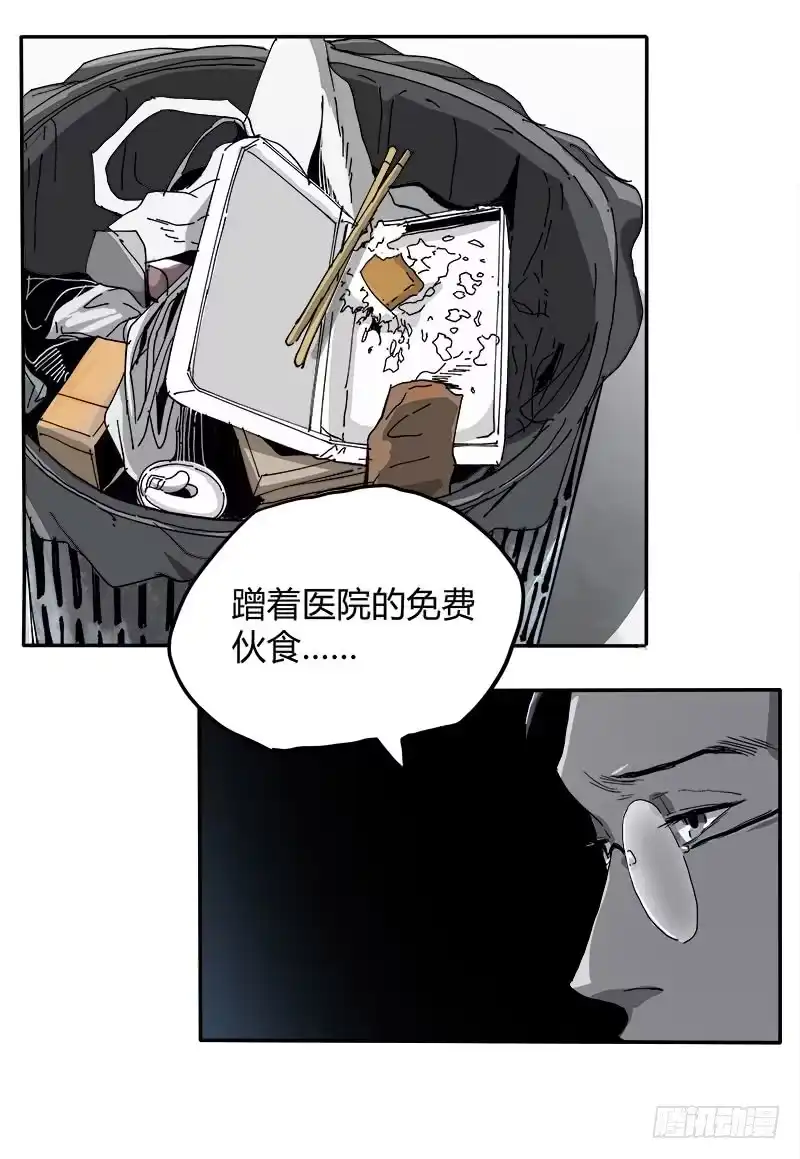 《症》2.医院 第47页