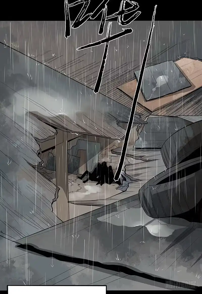 《症》24.毛胜 第11页