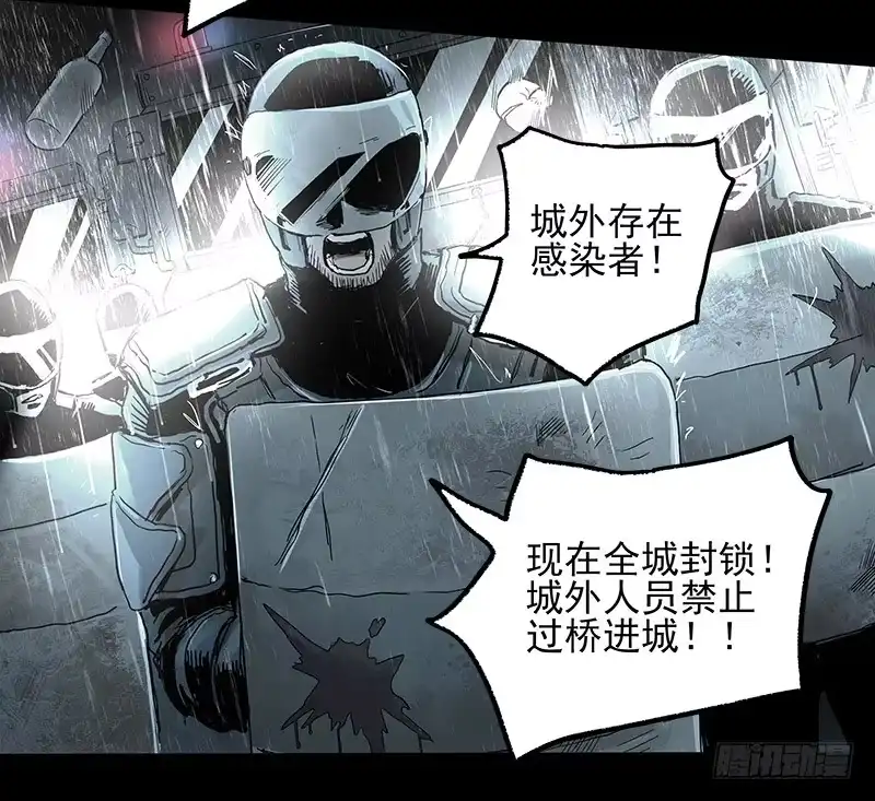 《症》24.毛胜 第32页