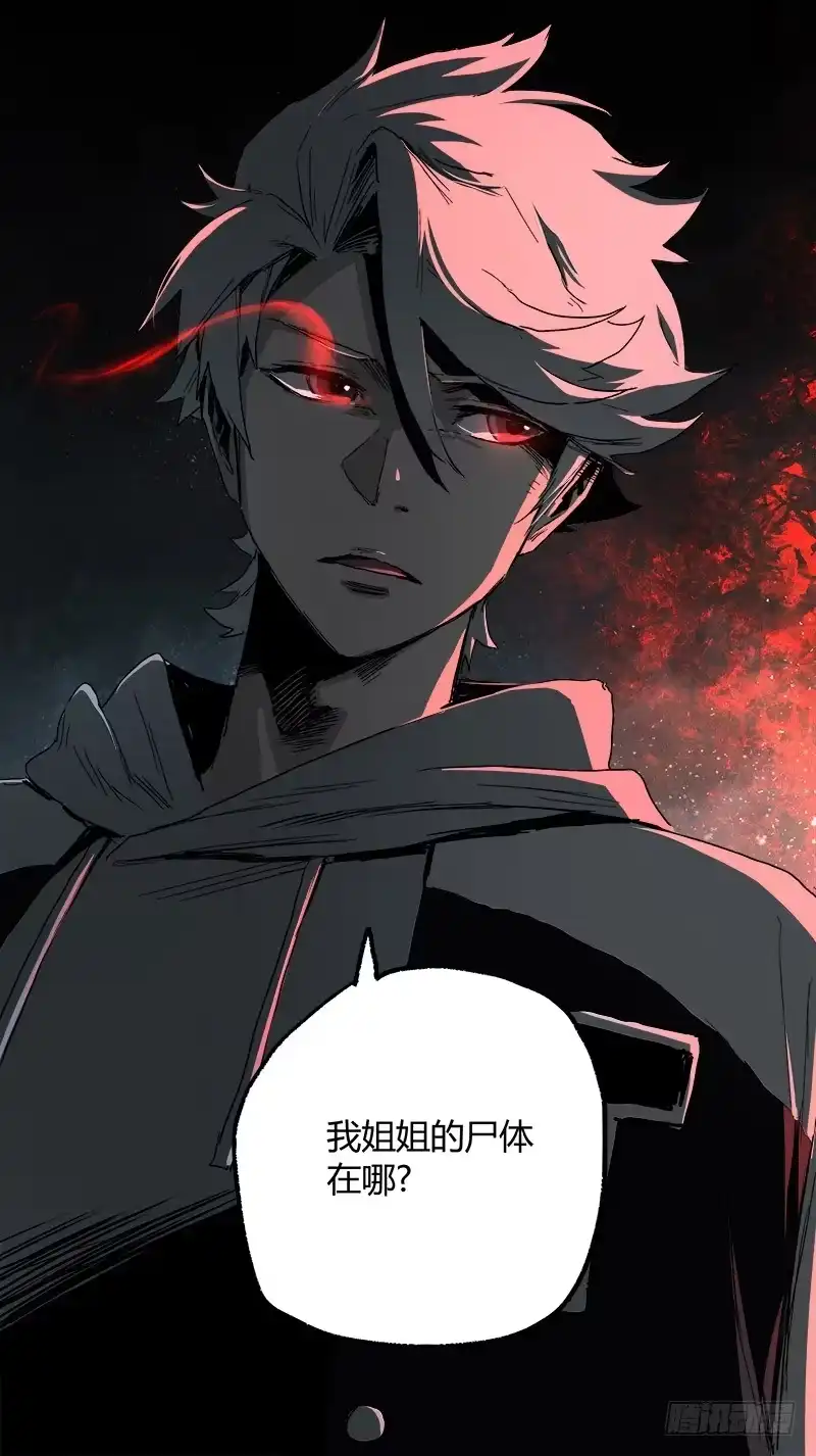 《症》24.毛胜 第69页