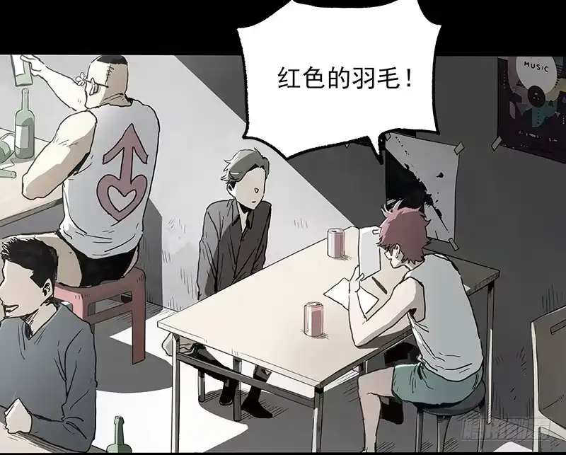 《症》24.毛胜 第19页