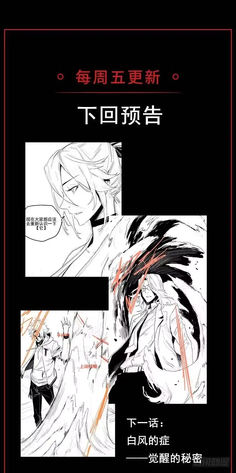 《症》24.毛胜 第70页