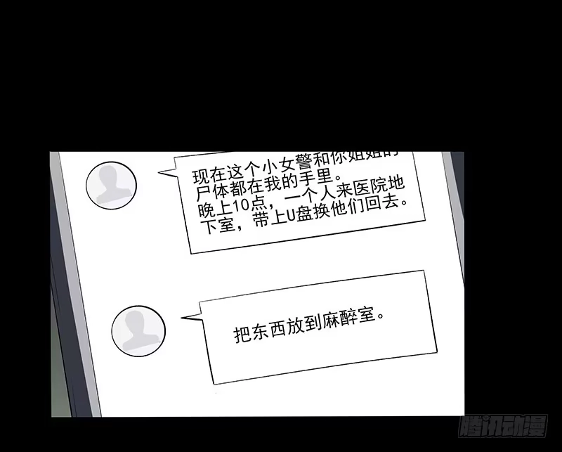 《症》24.毛胜 第52页