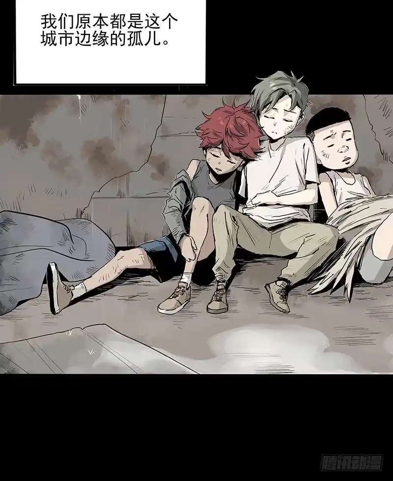 《症》24.毛胜 第12页
