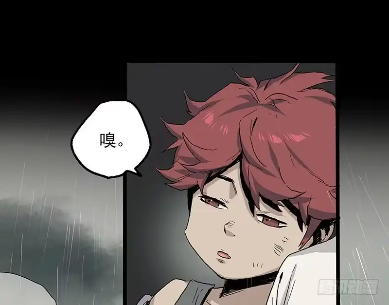 《症》24.毛胜 第13页