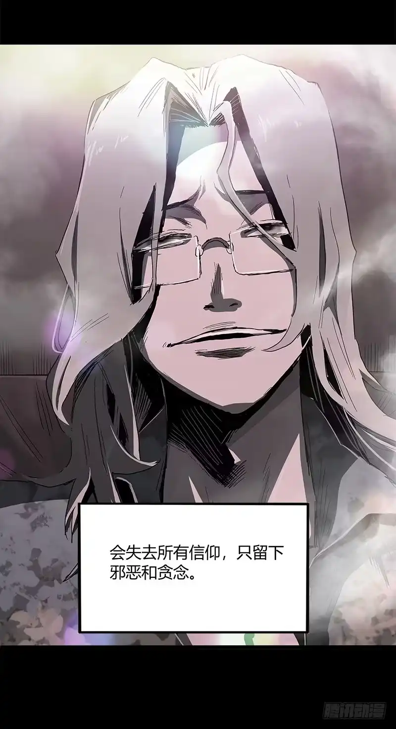 《症》24.毛胜 第49页