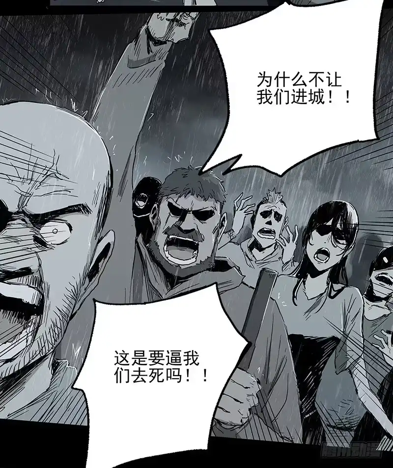 《症》24.毛胜 第31页