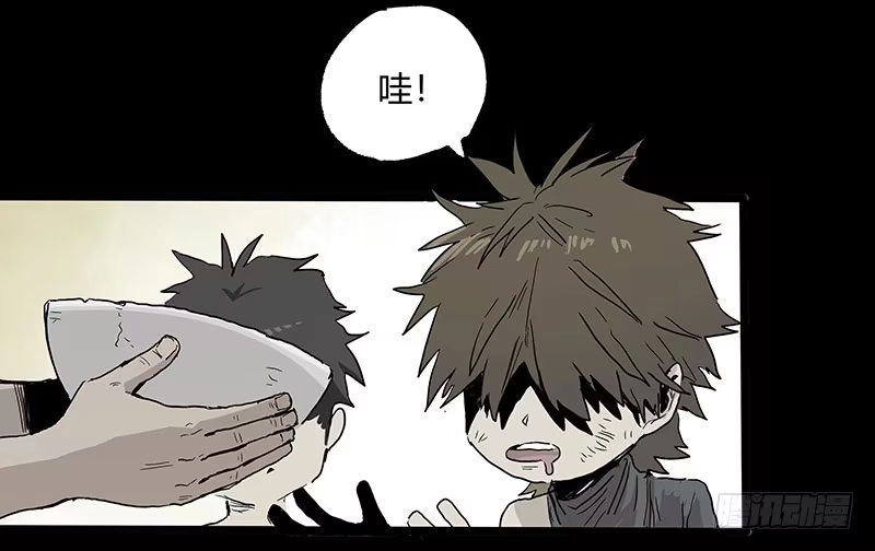 《症》24.毛胜 第25页