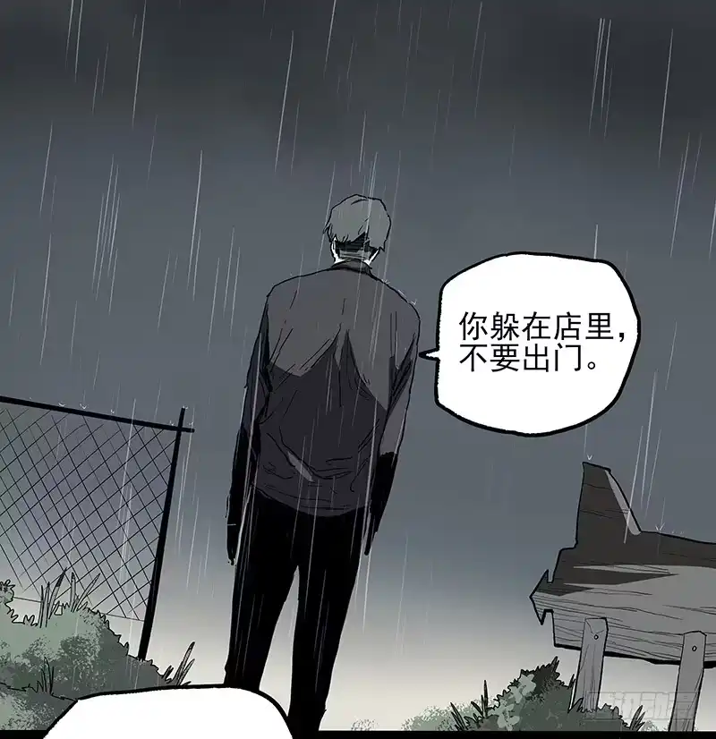 《症》24.毛胜 第37页