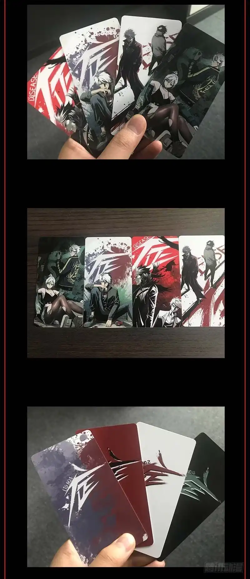 《症》24.毛胜 第72页