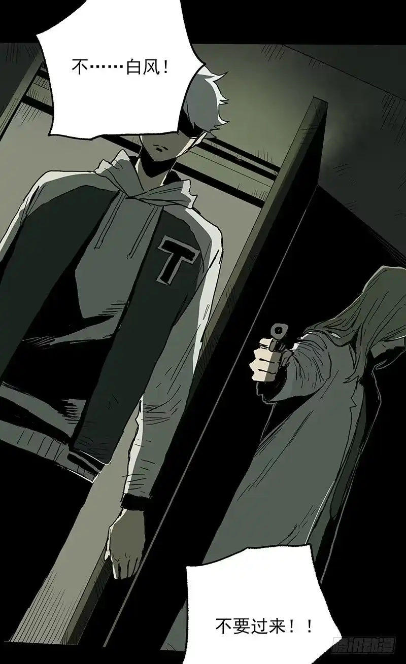 《症》24.毛胜 第60页