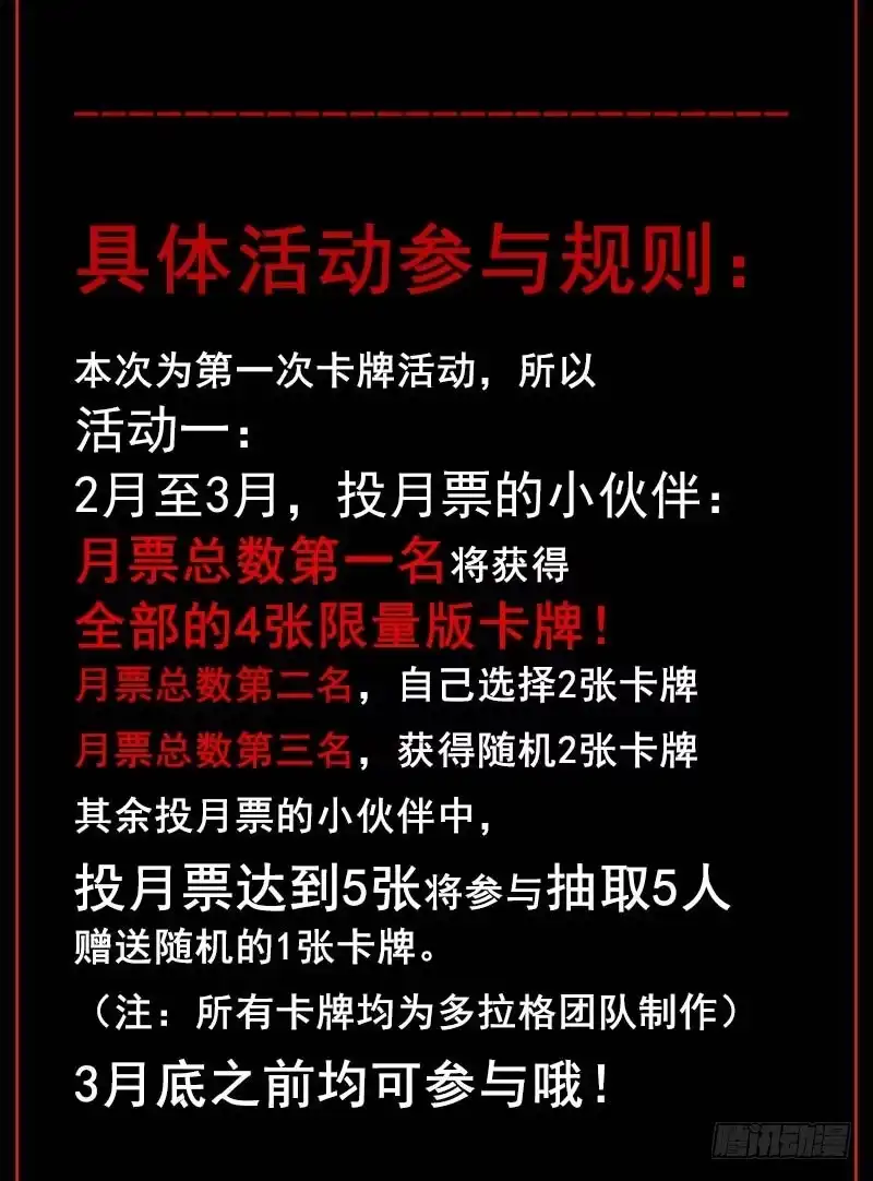 《症》24.毛胜 第73页